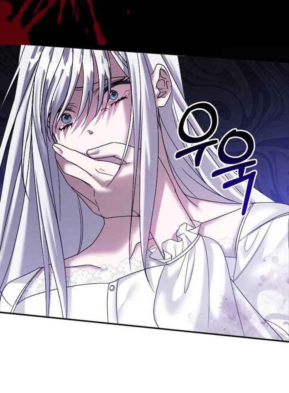 Marriage Alliance for Revenge page 7