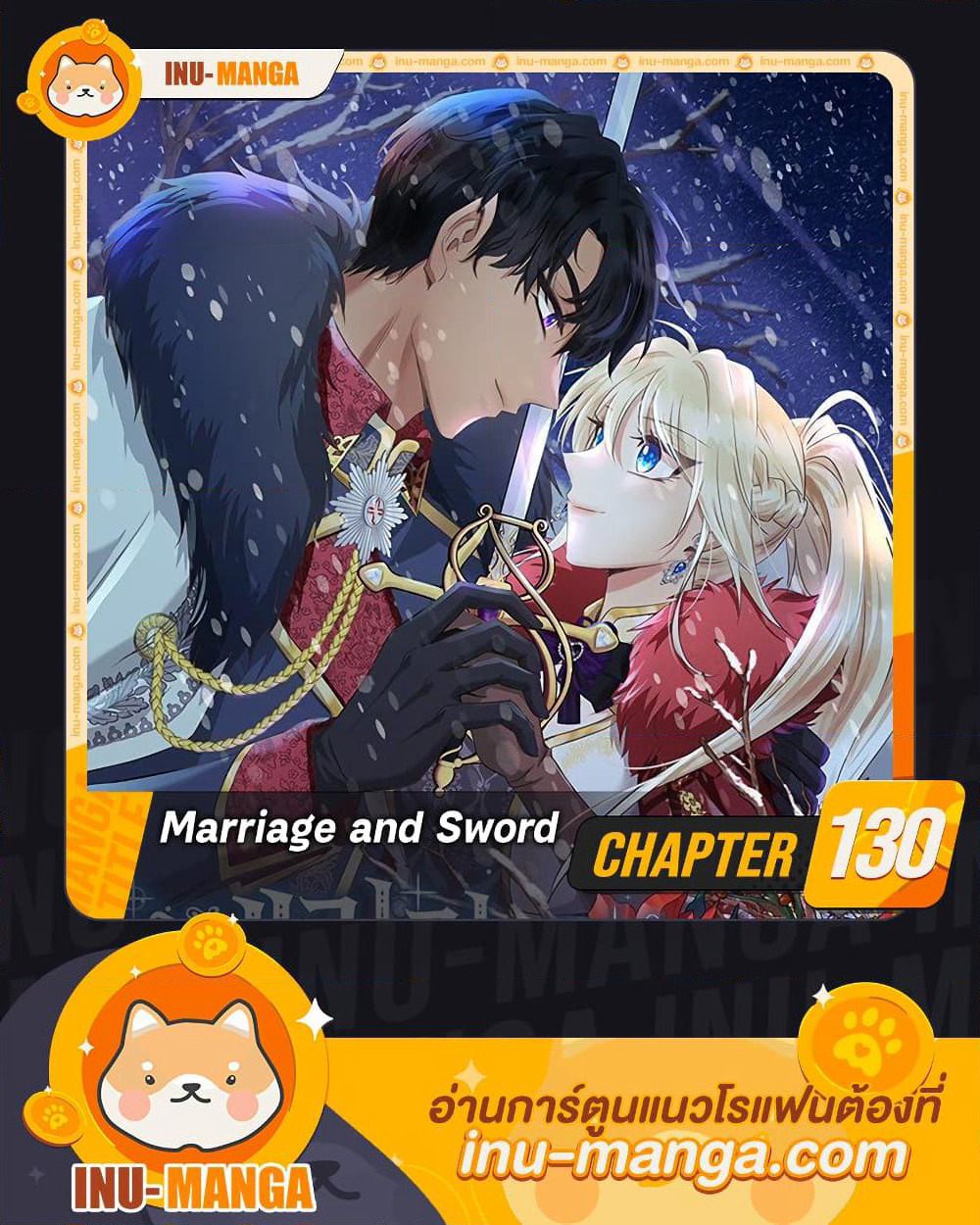 Marriage and Sword page 1