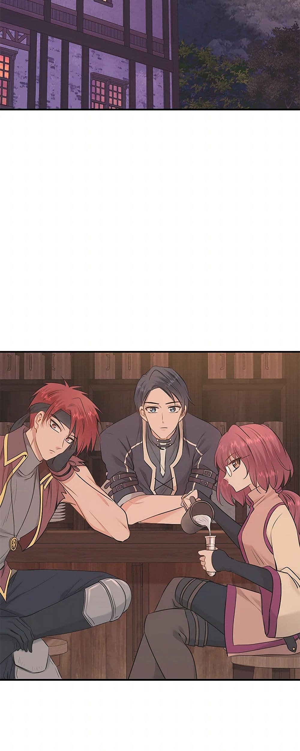 Marriage and Sword page 5