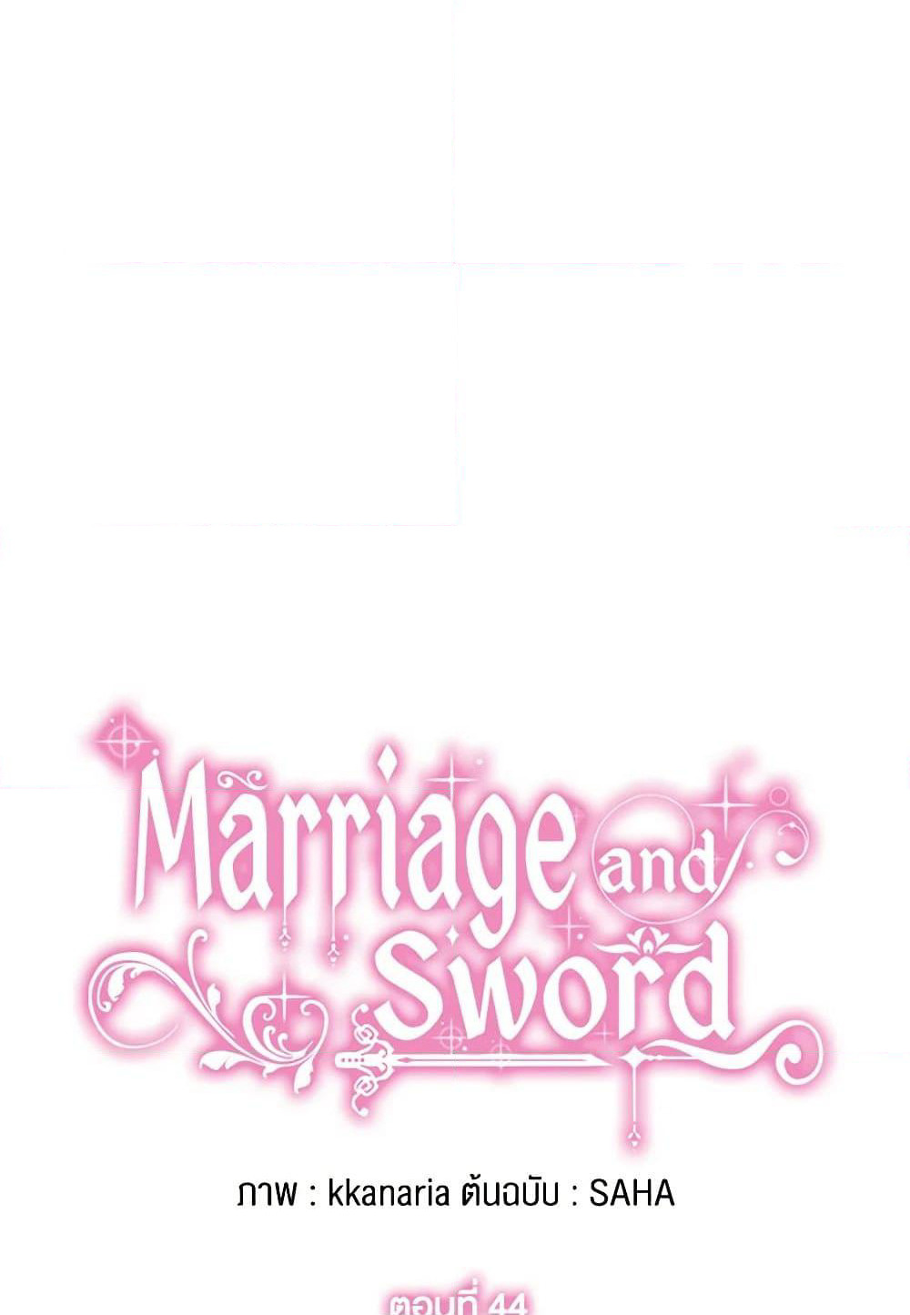 Marriage and Sword page 5