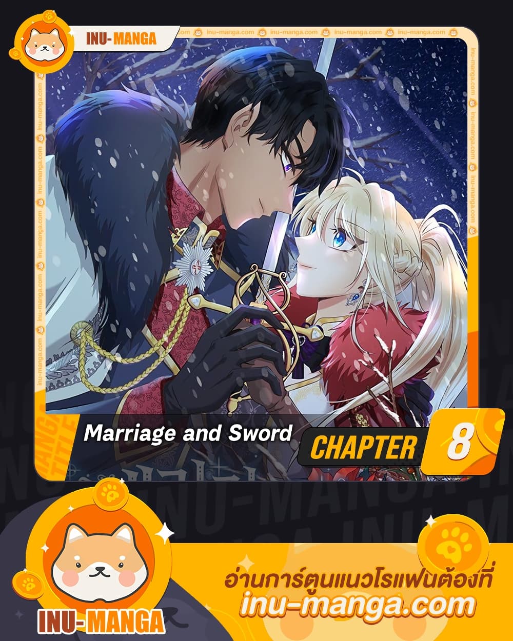 Marriage and Sword page 1