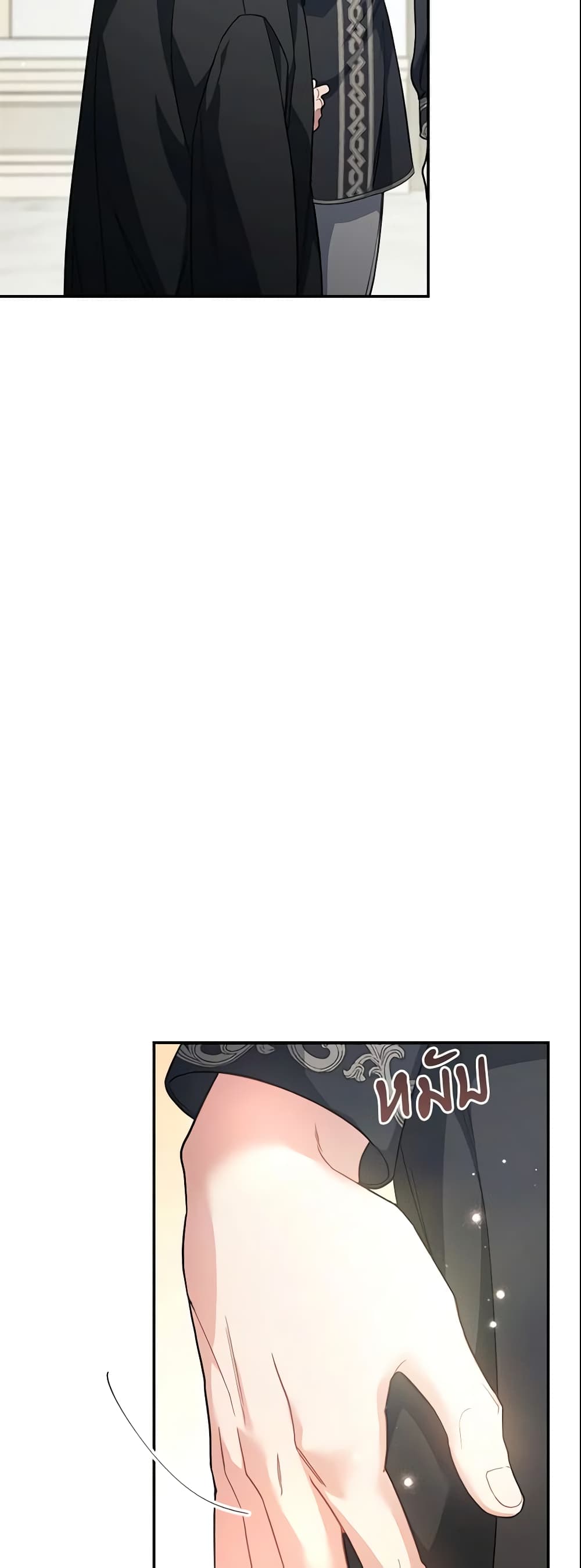 Marriage of Convenience page 31