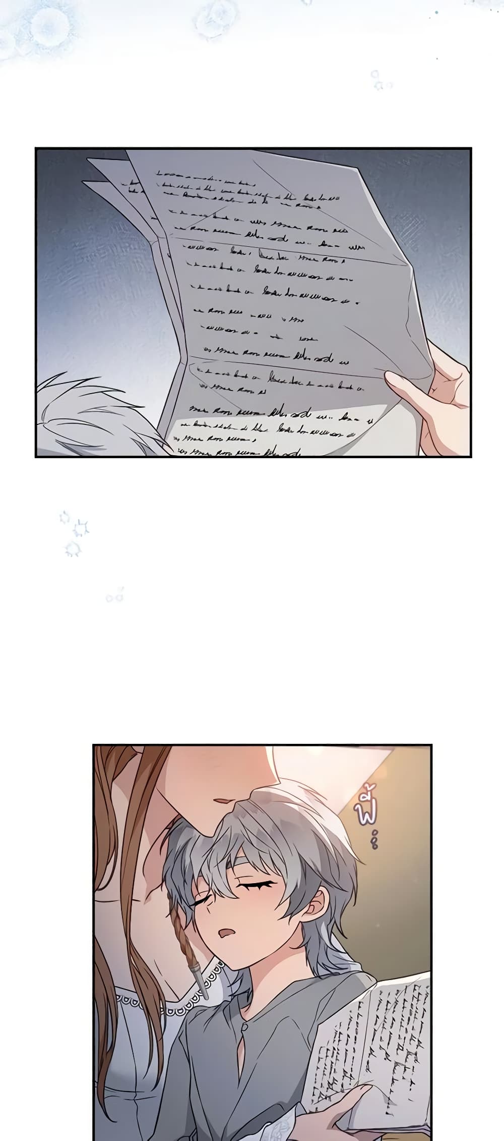 Marriage of Convenience page 3