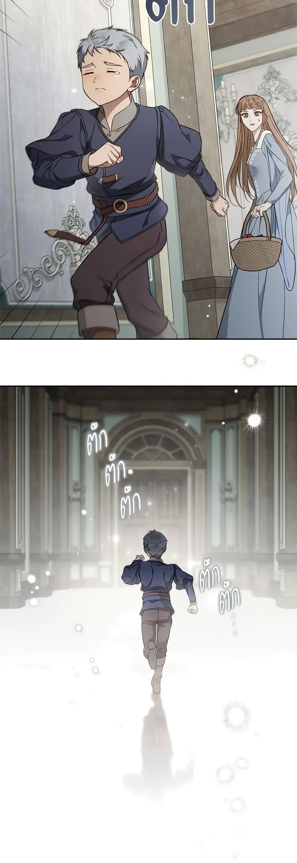 Marriage of Convenience page 8