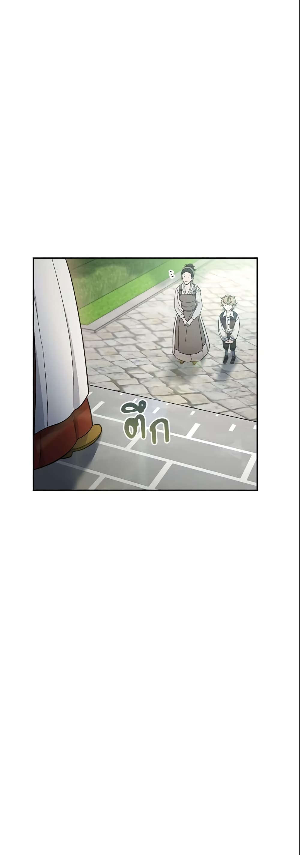 Marriage of Convenience page 40