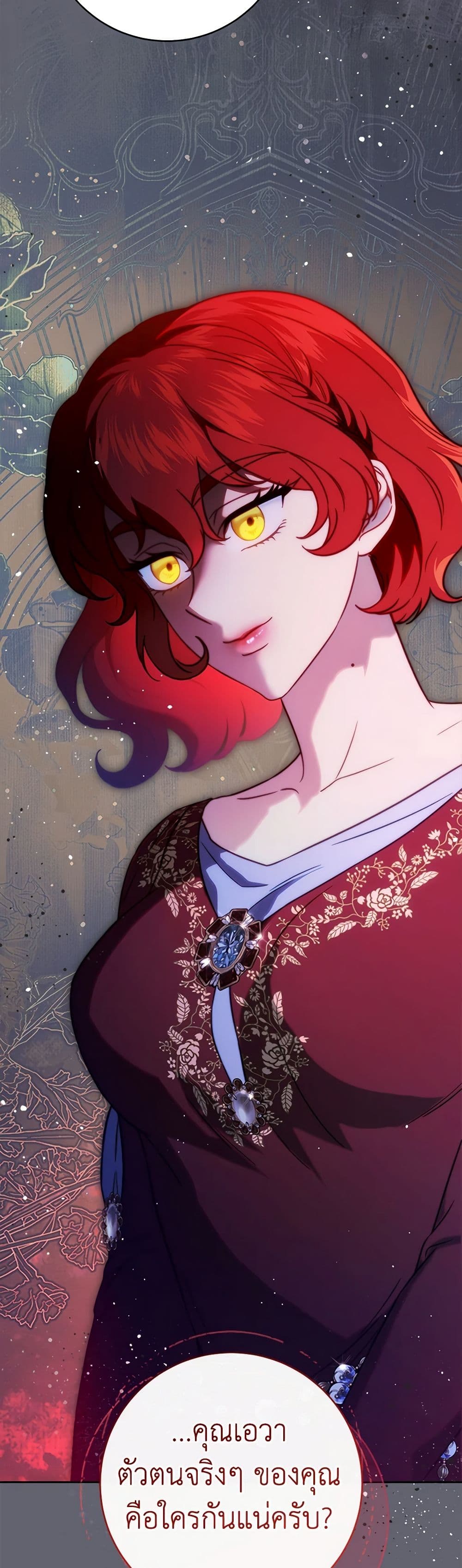 Marriage of Convenience page 9