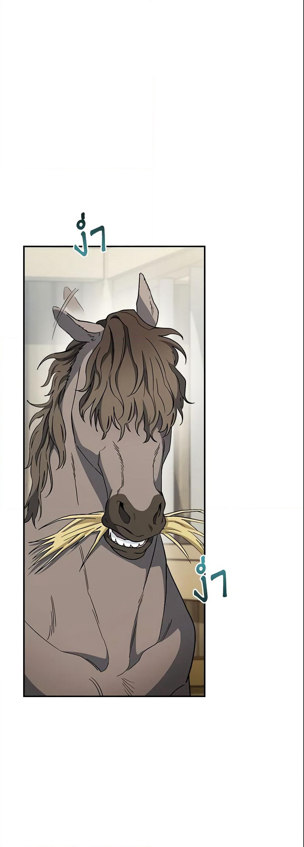 Marriage of Convenience page 8