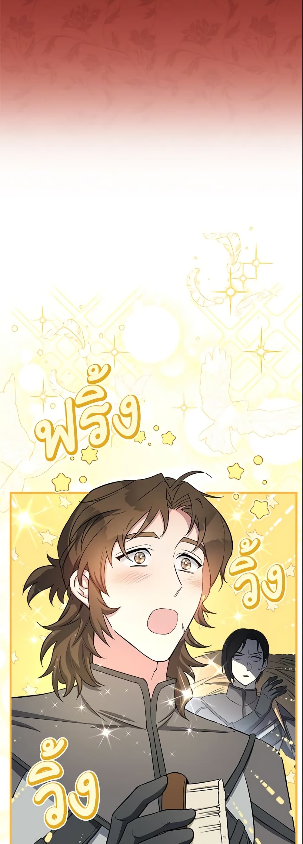 Marriage of Convenience page 52