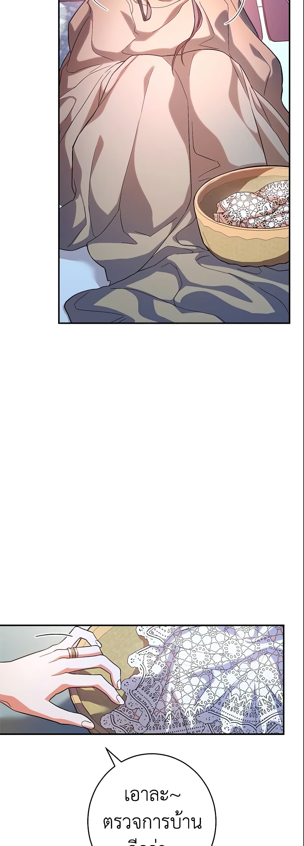 Marriage of Convenience page 67