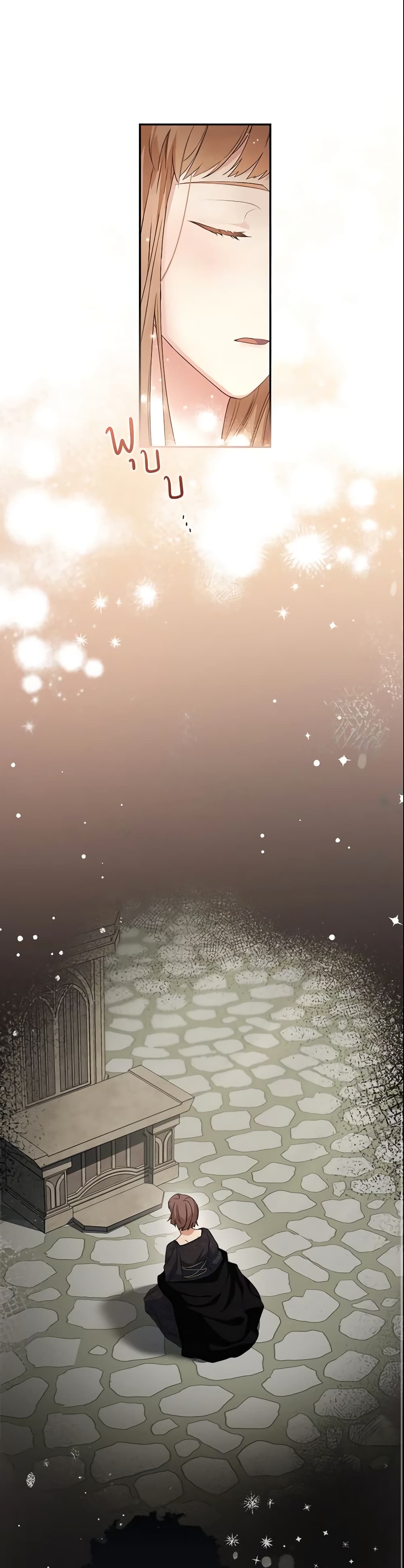 Marriage of Convenience page 56
