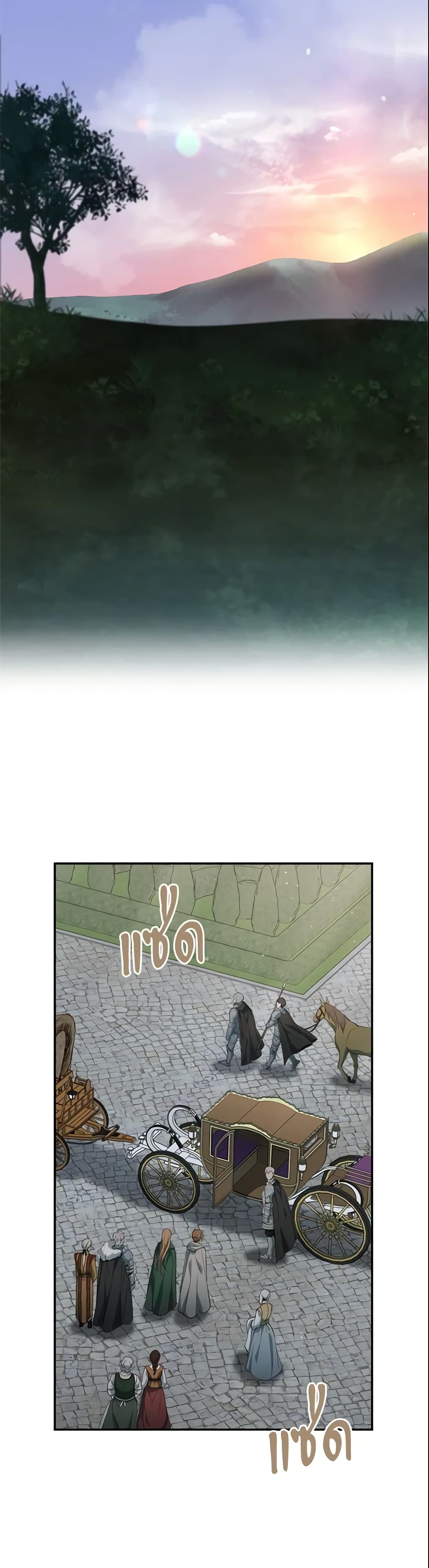 Marriage of Convenience page 50