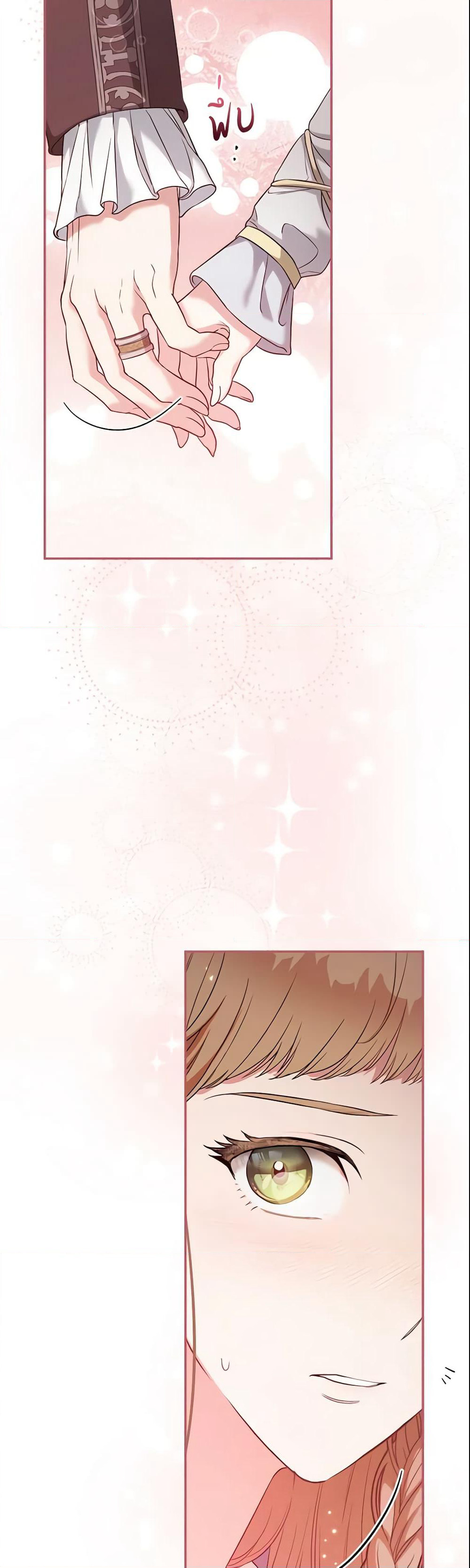 Marriage of Convenience page 23