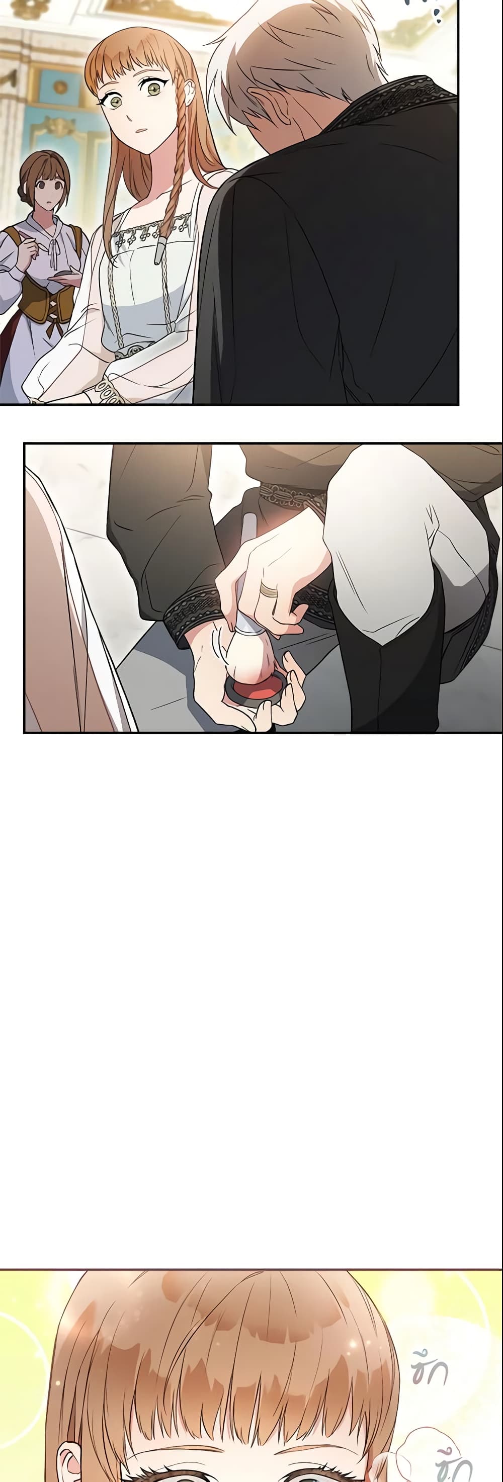 Marriage of Convenience page 33