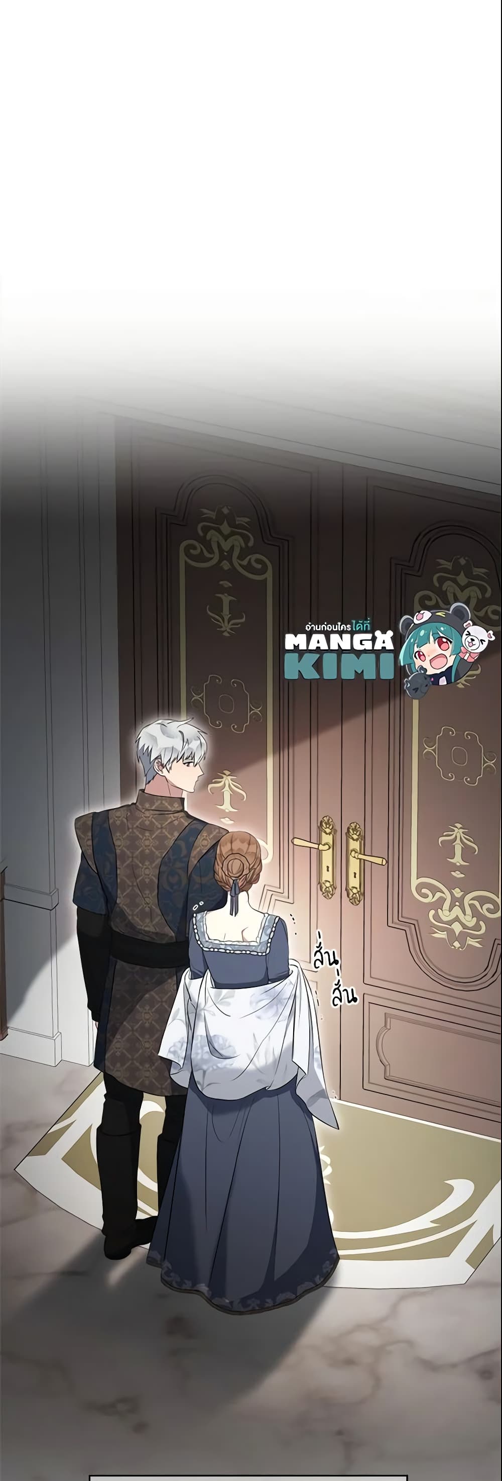 Marriage of Convenience page 46