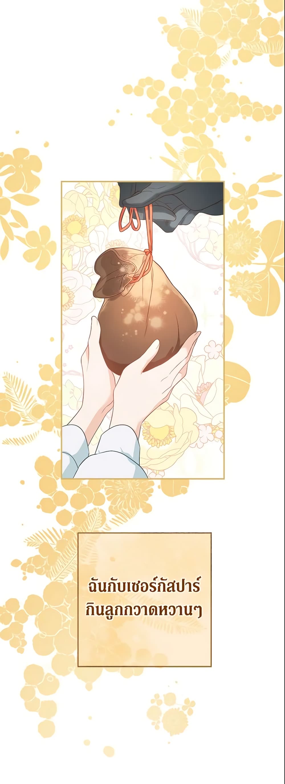 Marriage of Convenience page 64