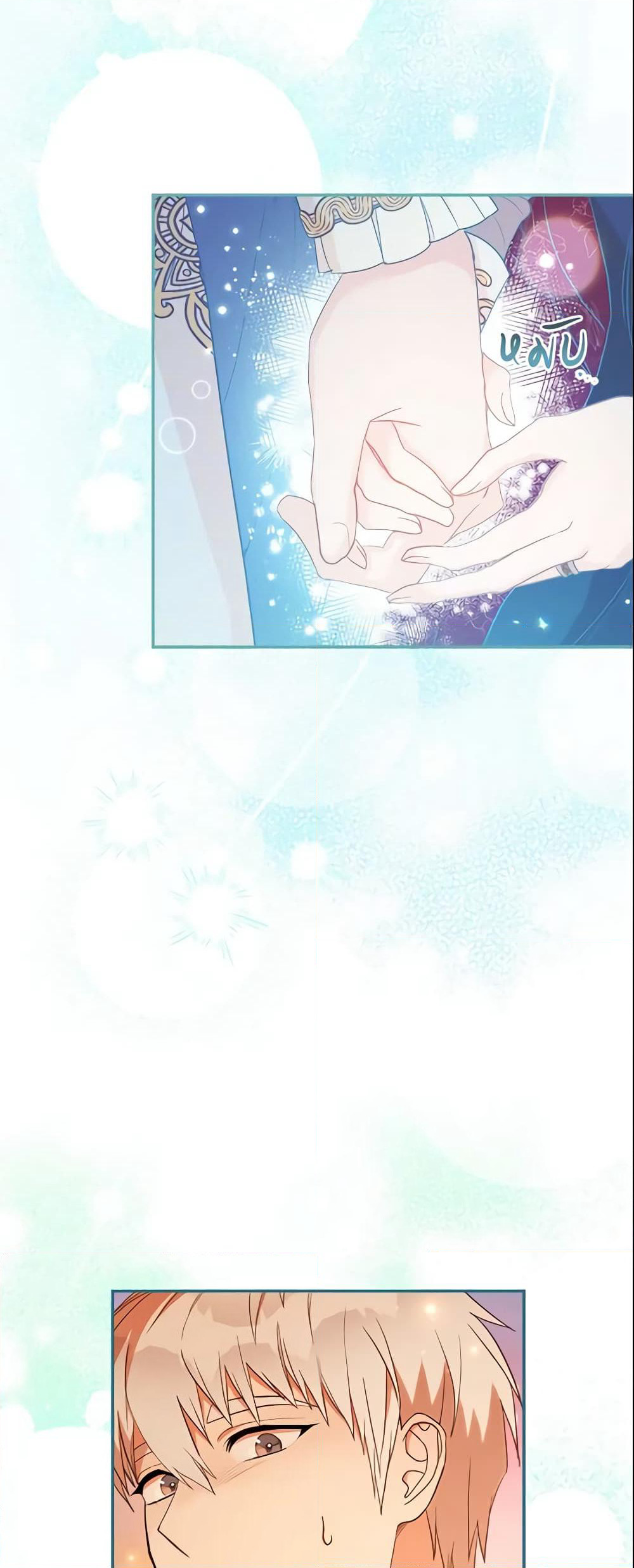 Marriage of Convenience page 38