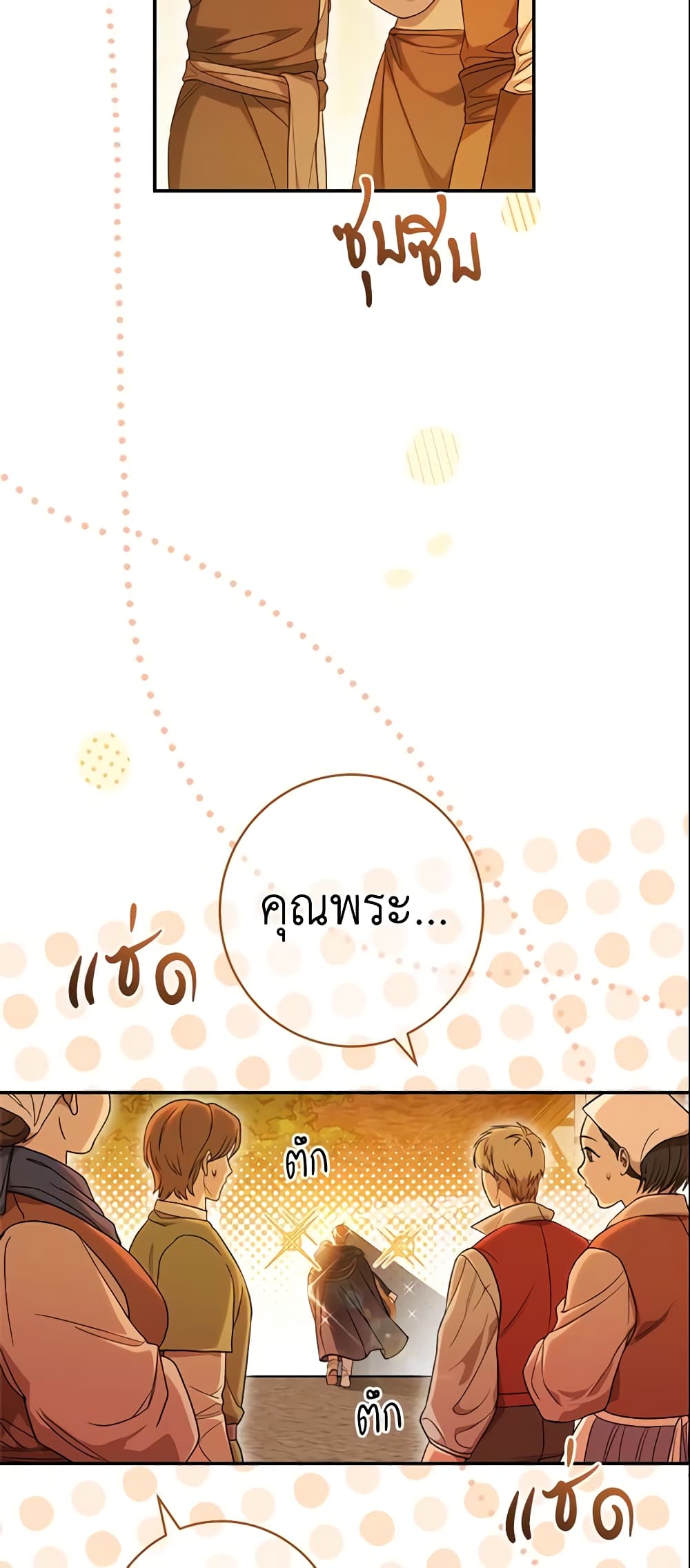 Marriage of Convenience page 19