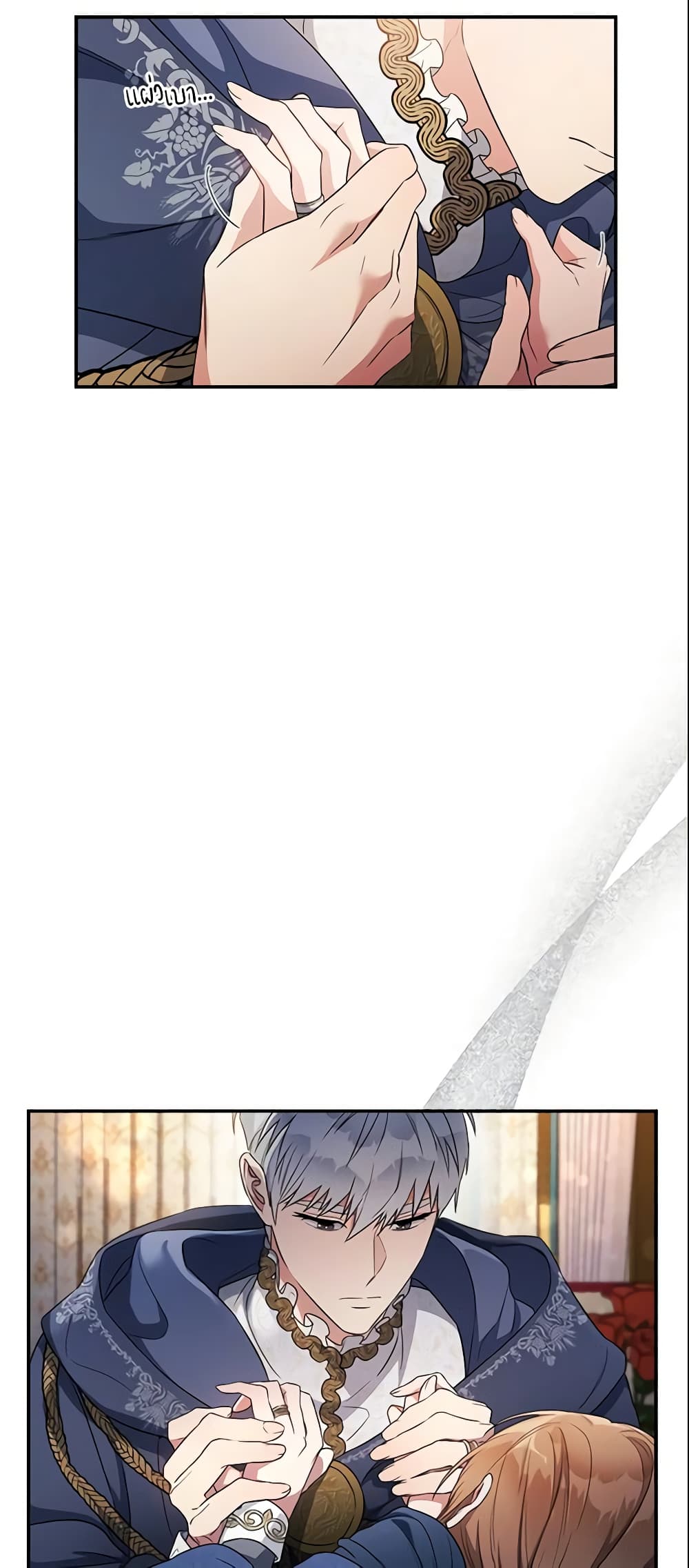 Marriage of Convenience page 37