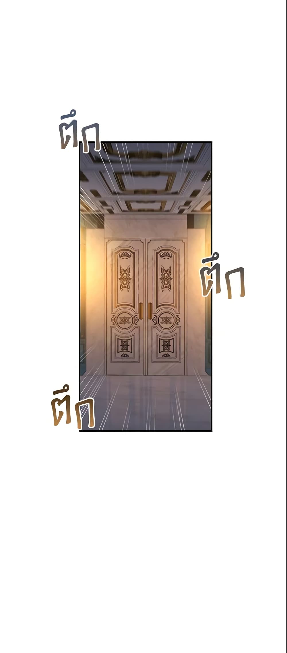 Marriage of Convenience page 48