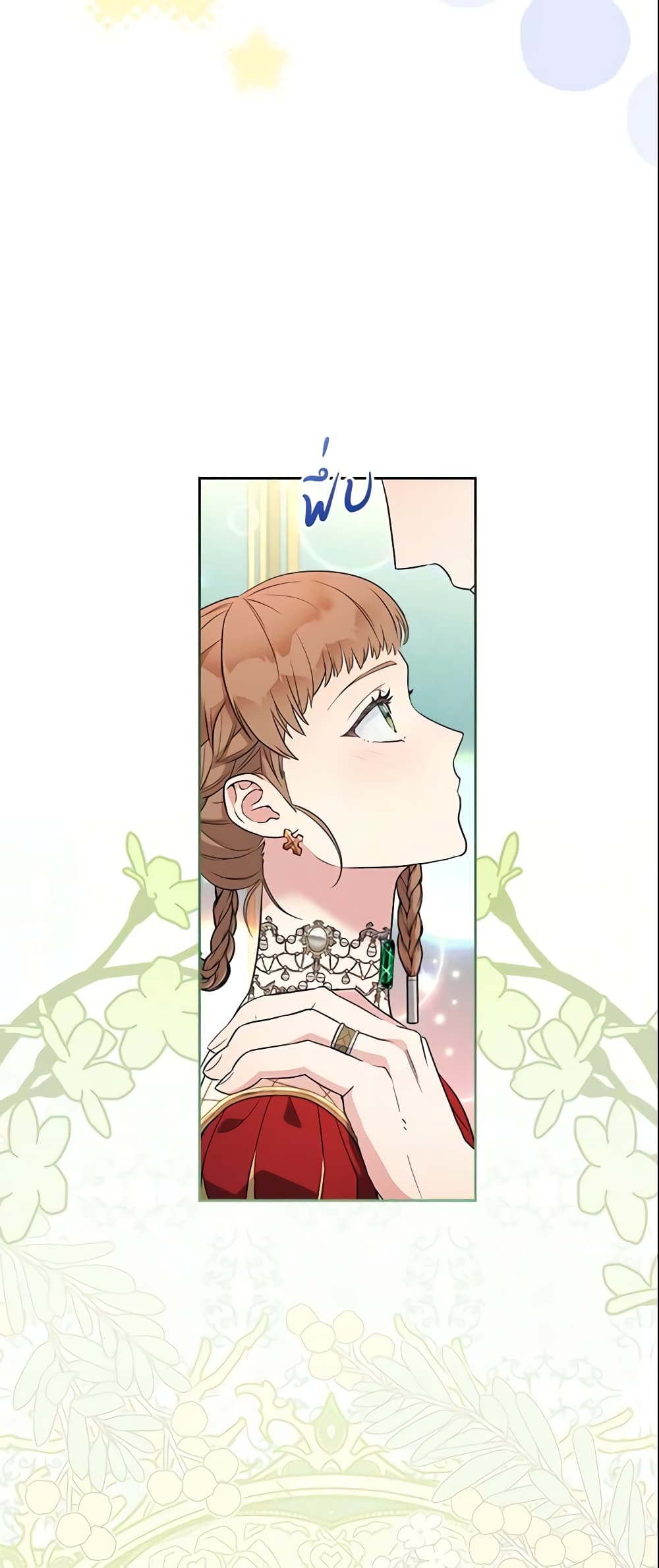Marriage of Convenience page 63