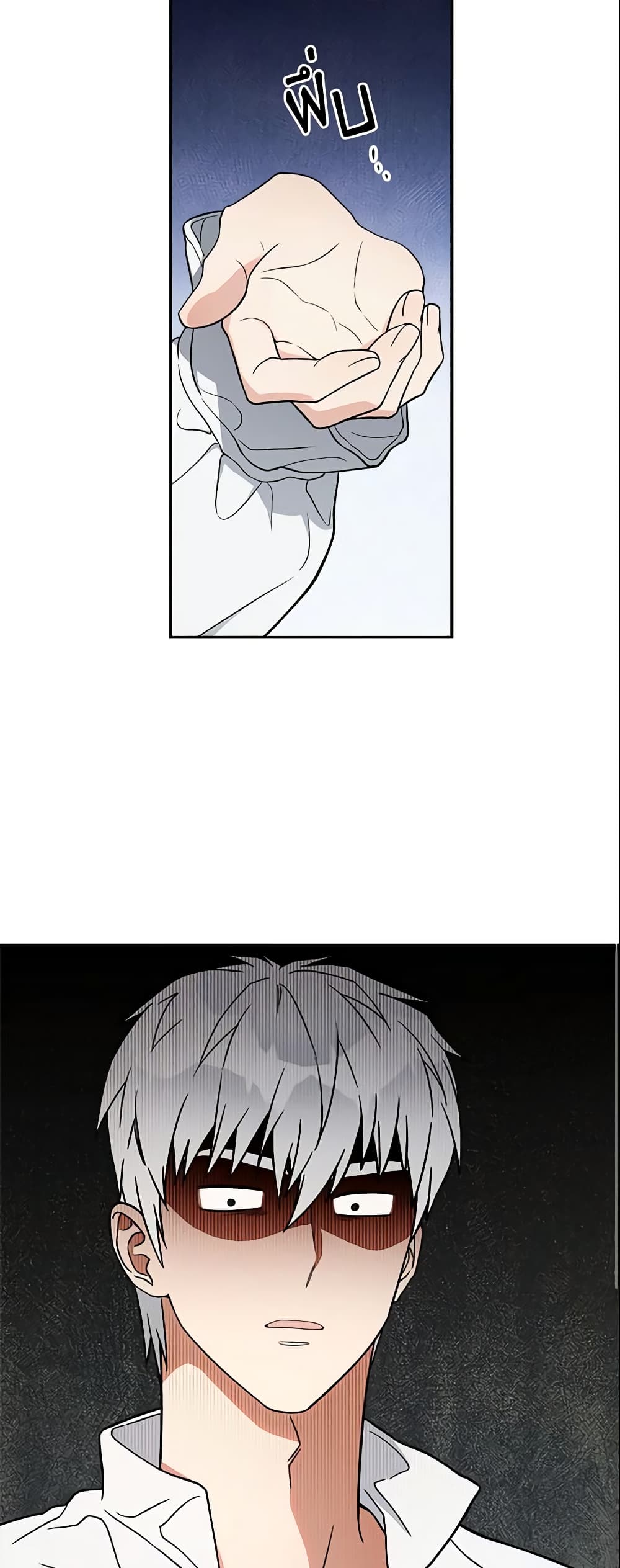Marriage of Convenience page 19