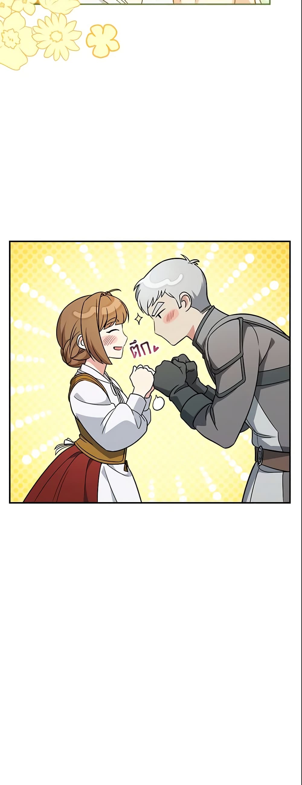 Marriage of Convenience page 20
