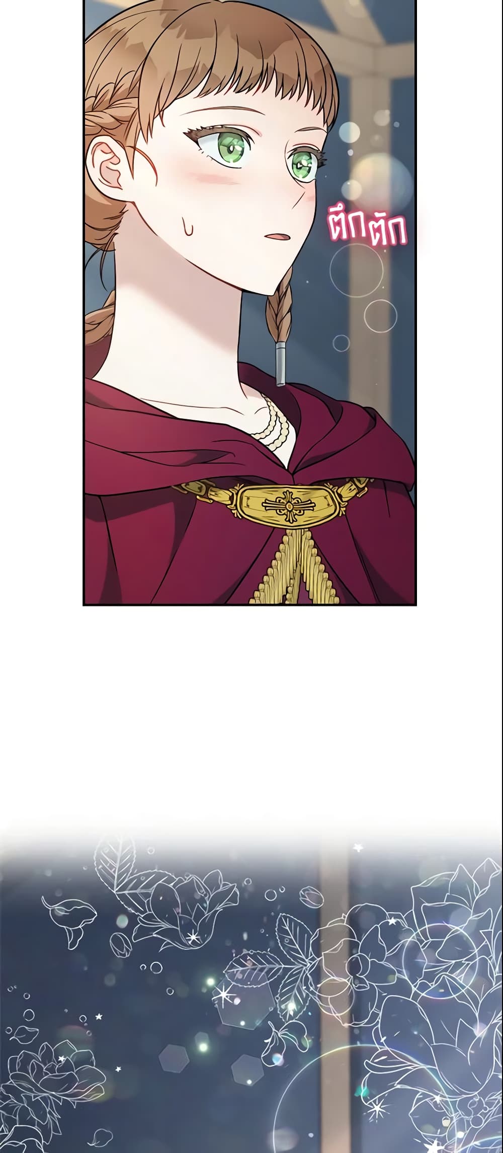 Marriage of Convenience page 63
