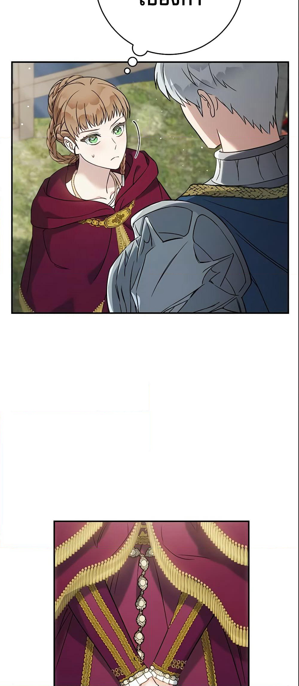Marriage of Convenience page 71