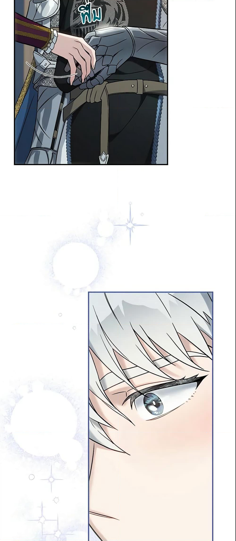 Marriage of Convenience page 73