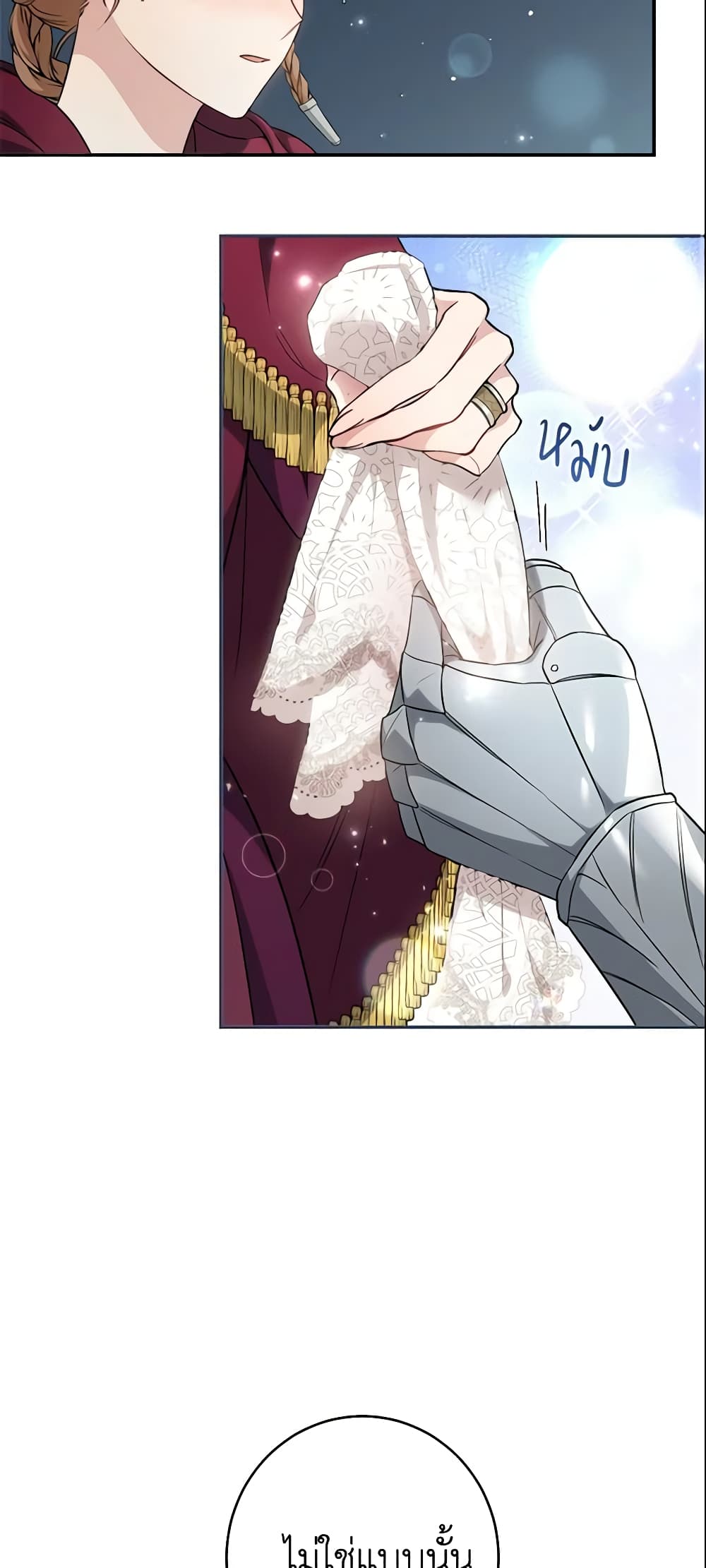 Marriage of Convenience page 12