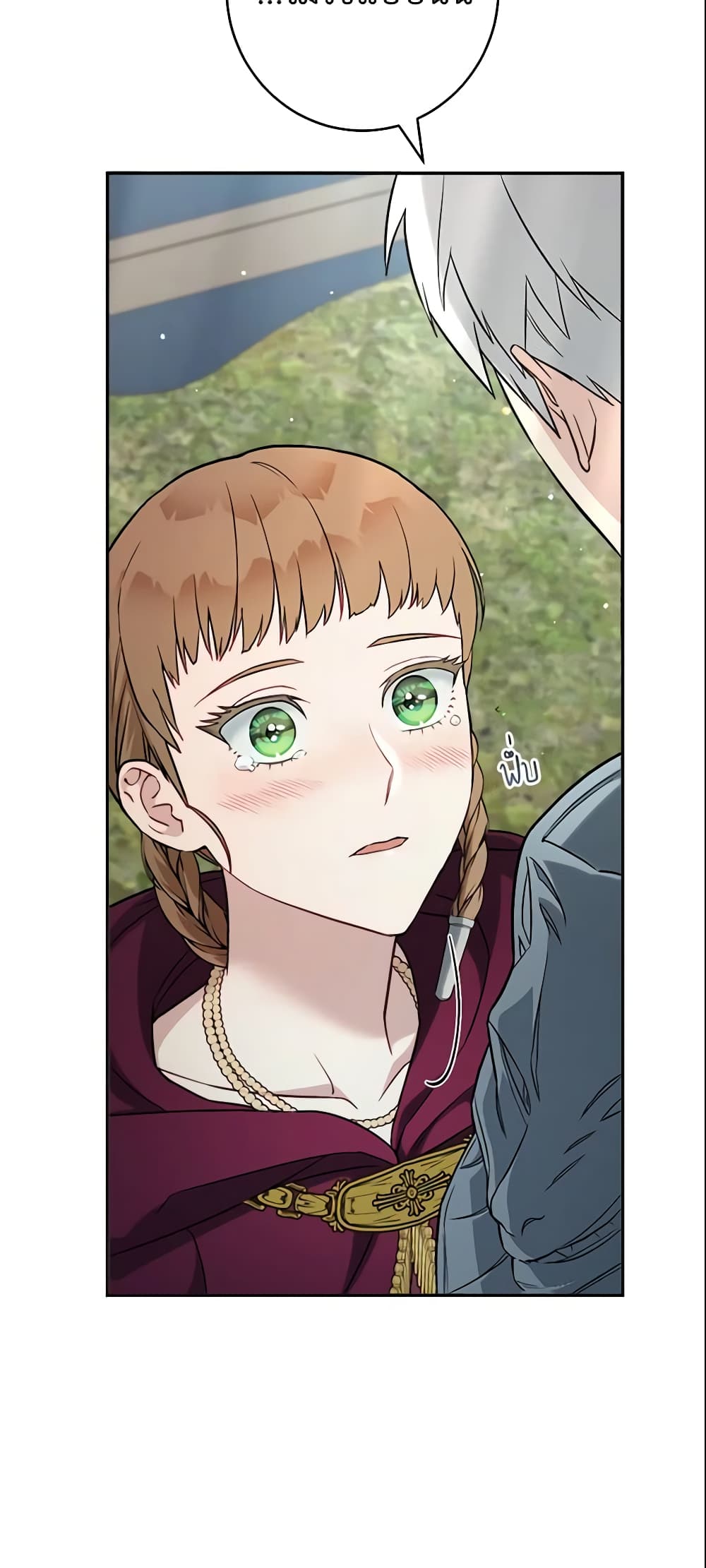 Marriage of Convenience page 13
