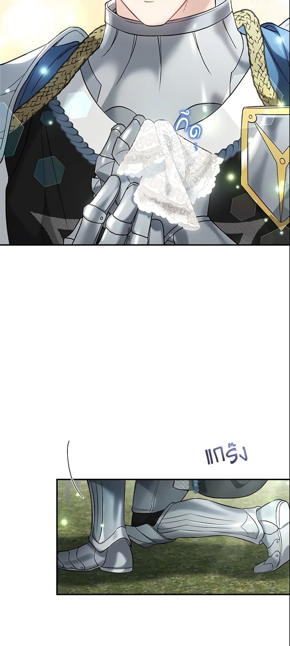 Marriage of Convenience page 16