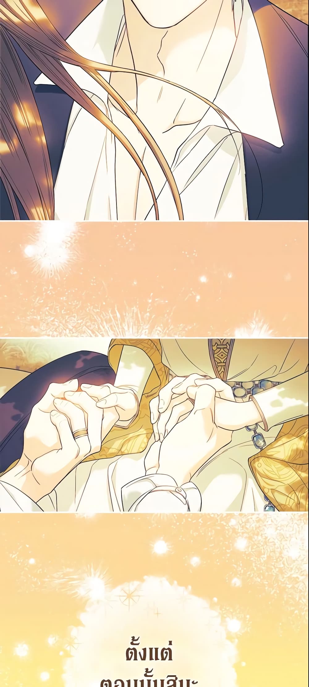 Marriage of Convenience page 25