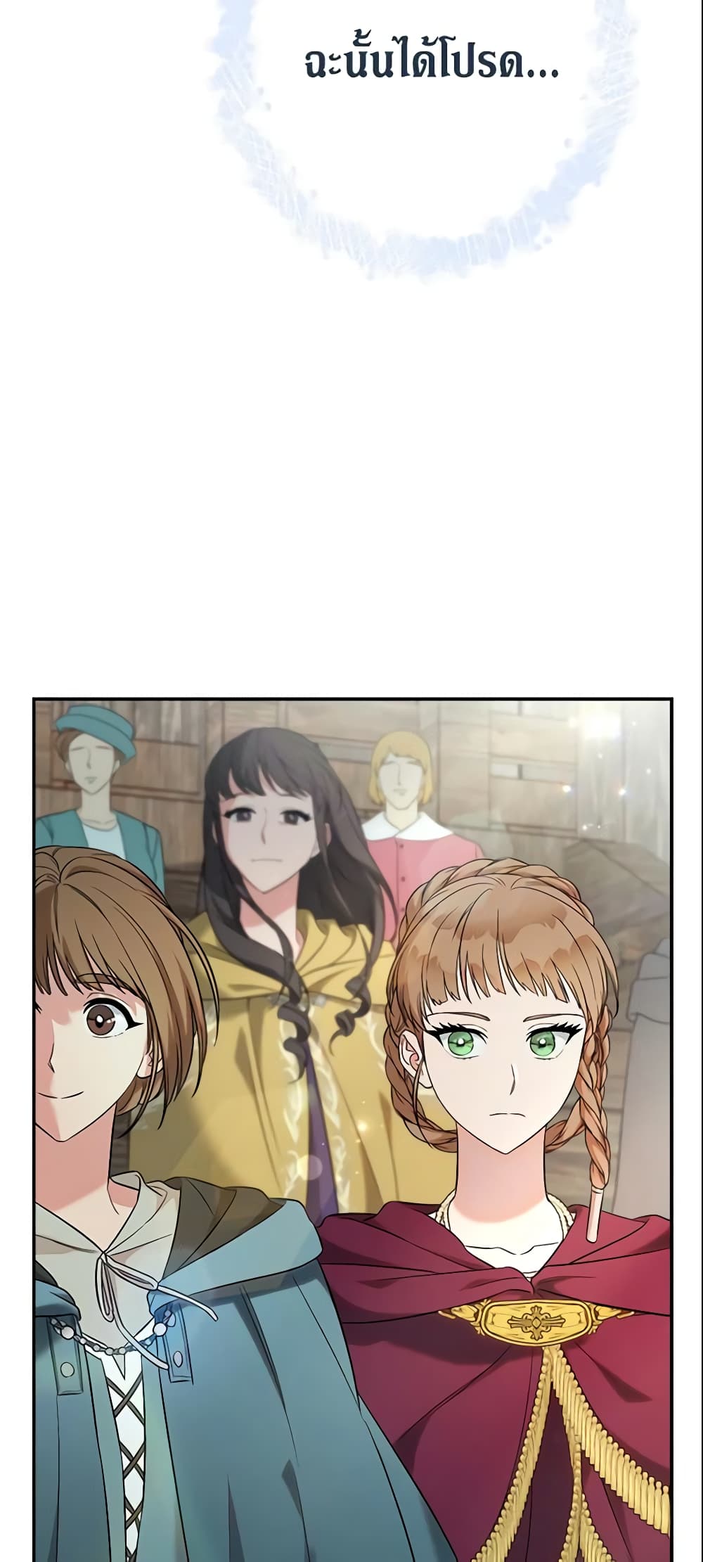 Marriage of Convenience page 44