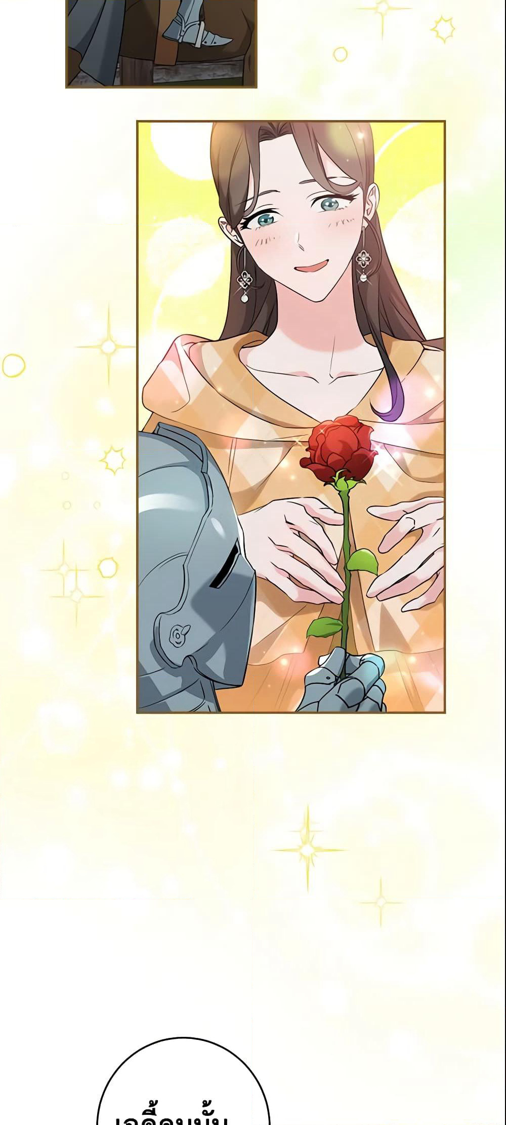 Marriage of Convenience page 68