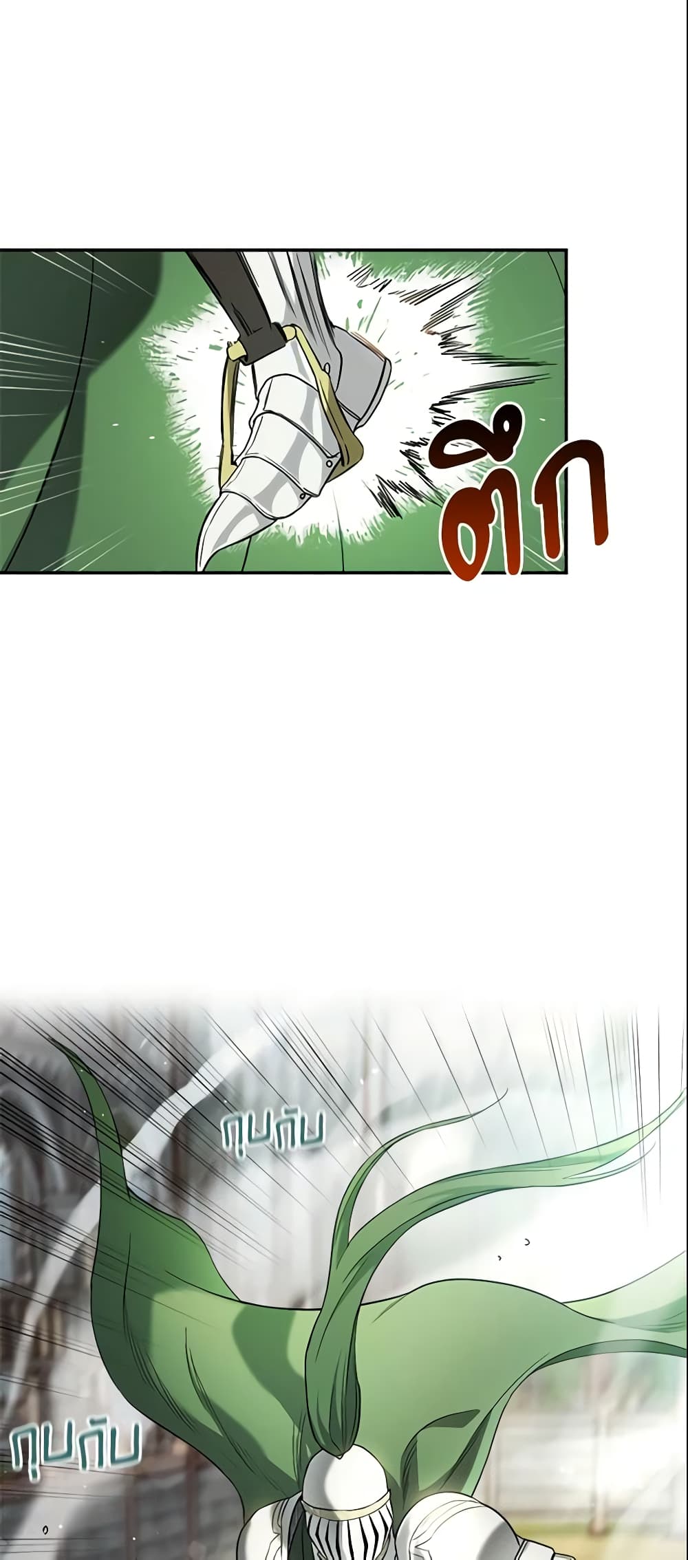 Marriage of Convenience page 10