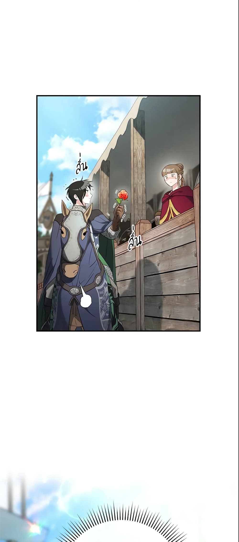 Marriage of Convenience page 42