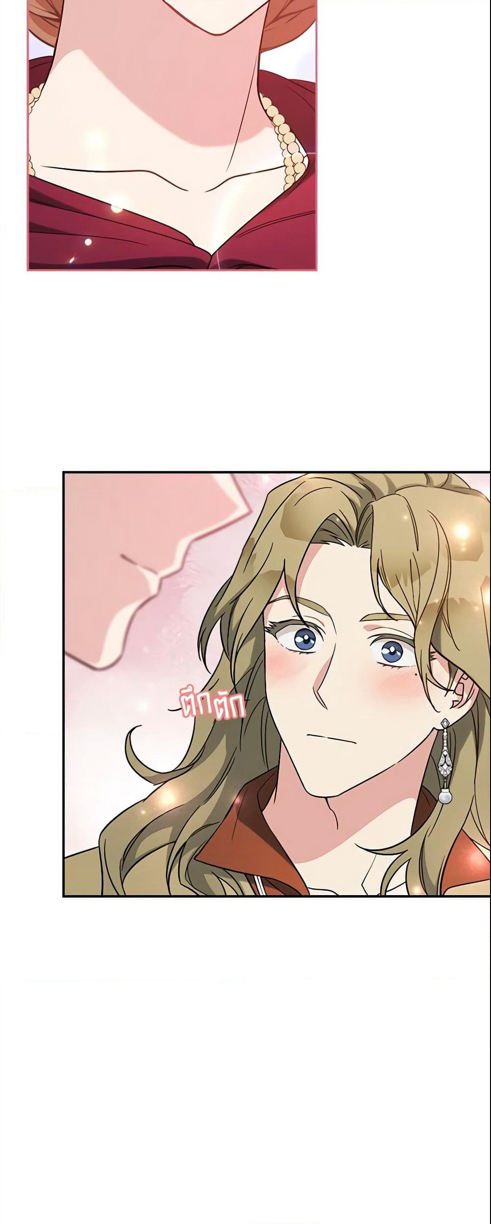 Marriage of Convenience page 66