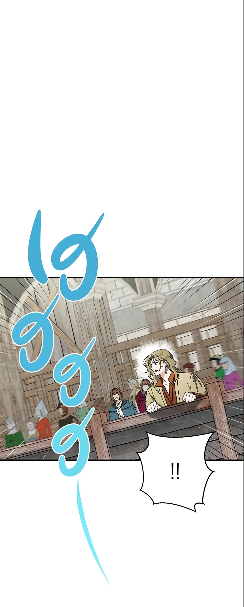 Marriage of Convenience page 78