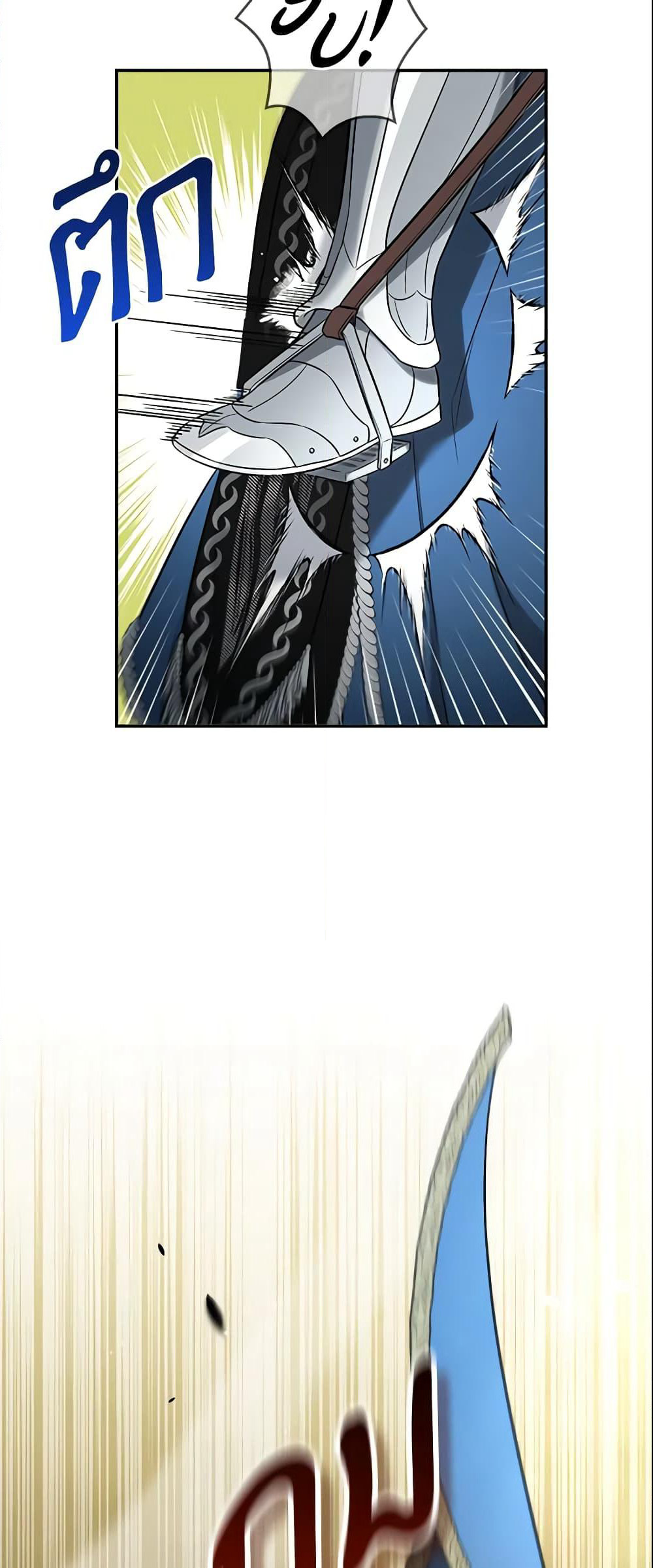 Marriage of Convenience page 14