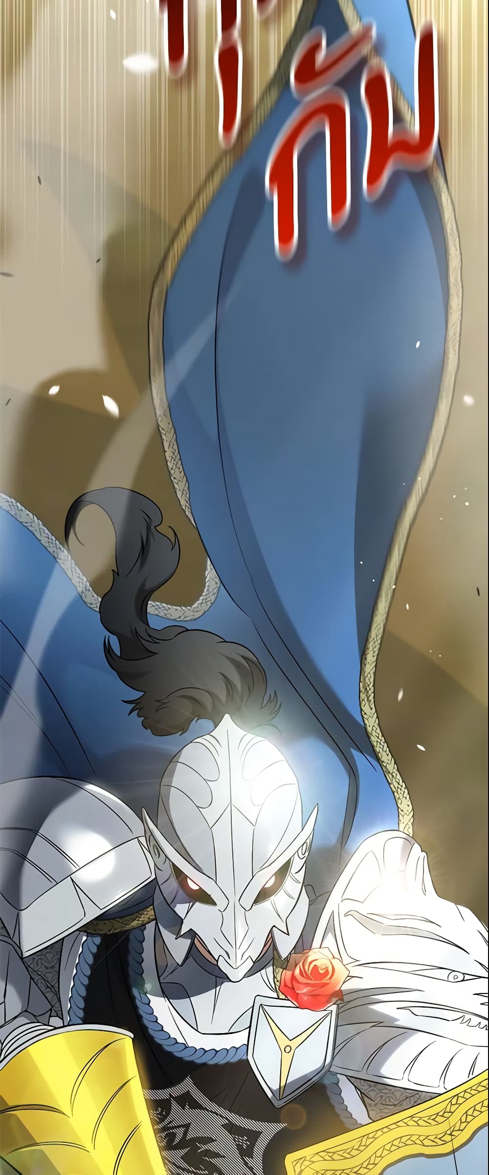Marriage of Convenience page 15