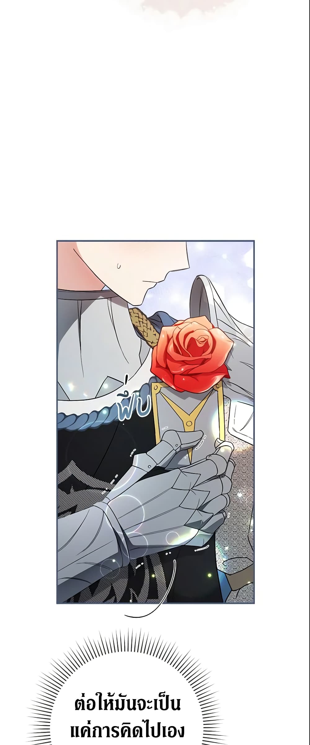 Marriage of Convenience page 39