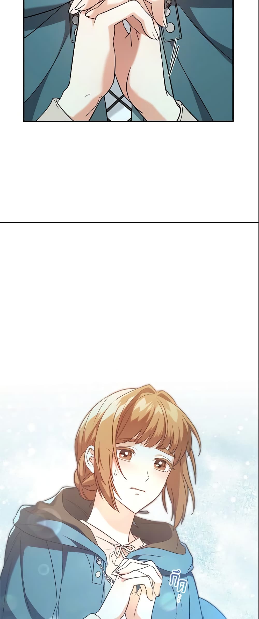 Marriage of Convenience page 78
