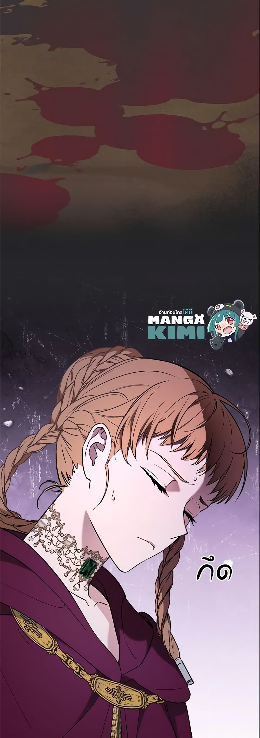 Marriage of Convenience page 15