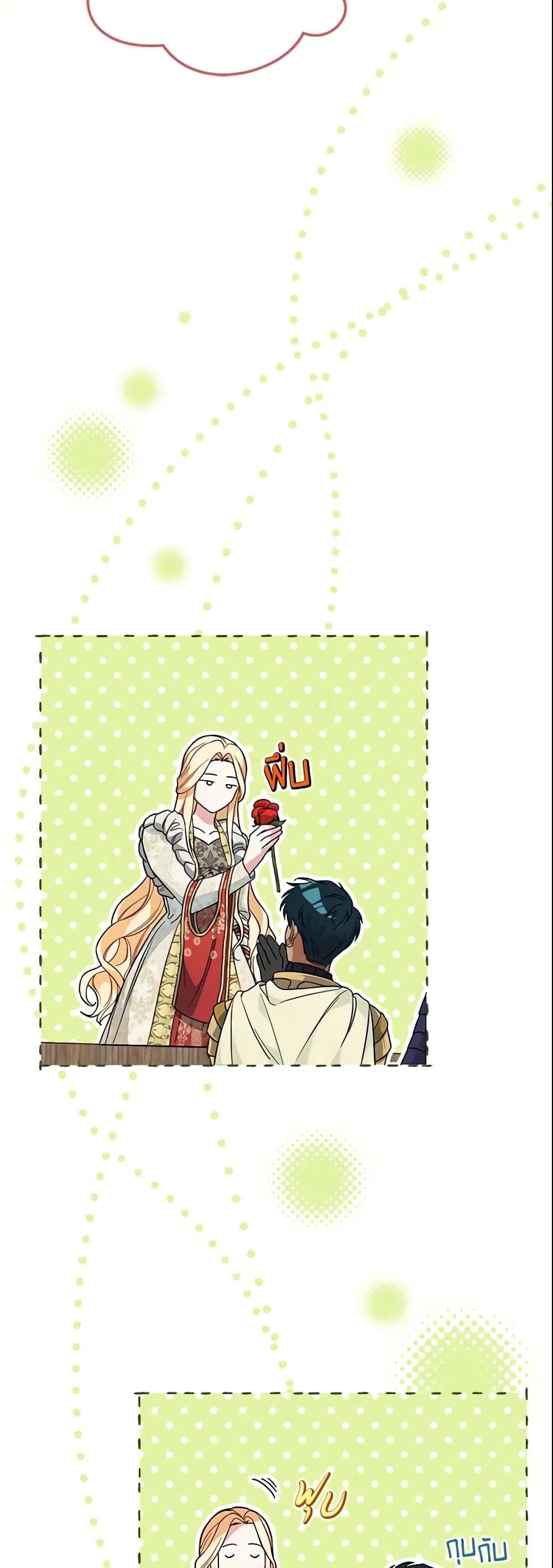 Marriage of Convenience page 42