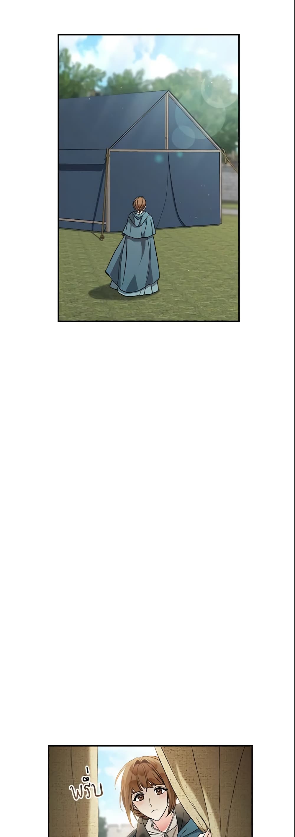 Marriage of Convenience page 47