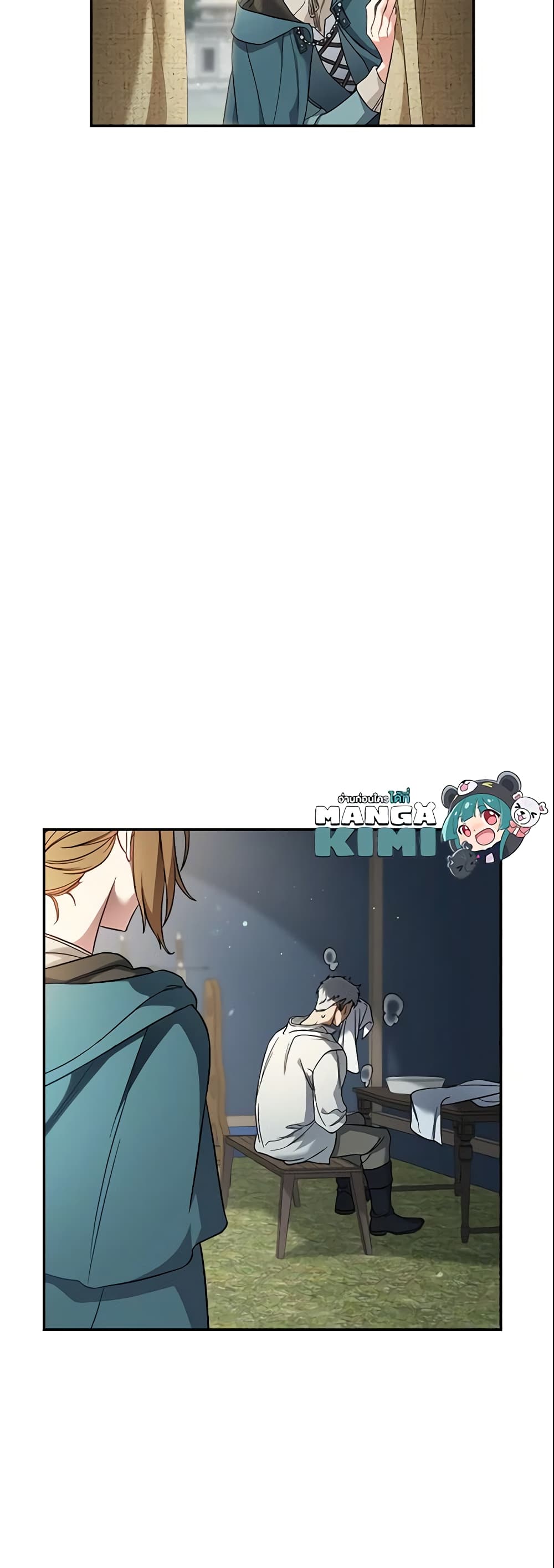 Marriage of Convenience page 48