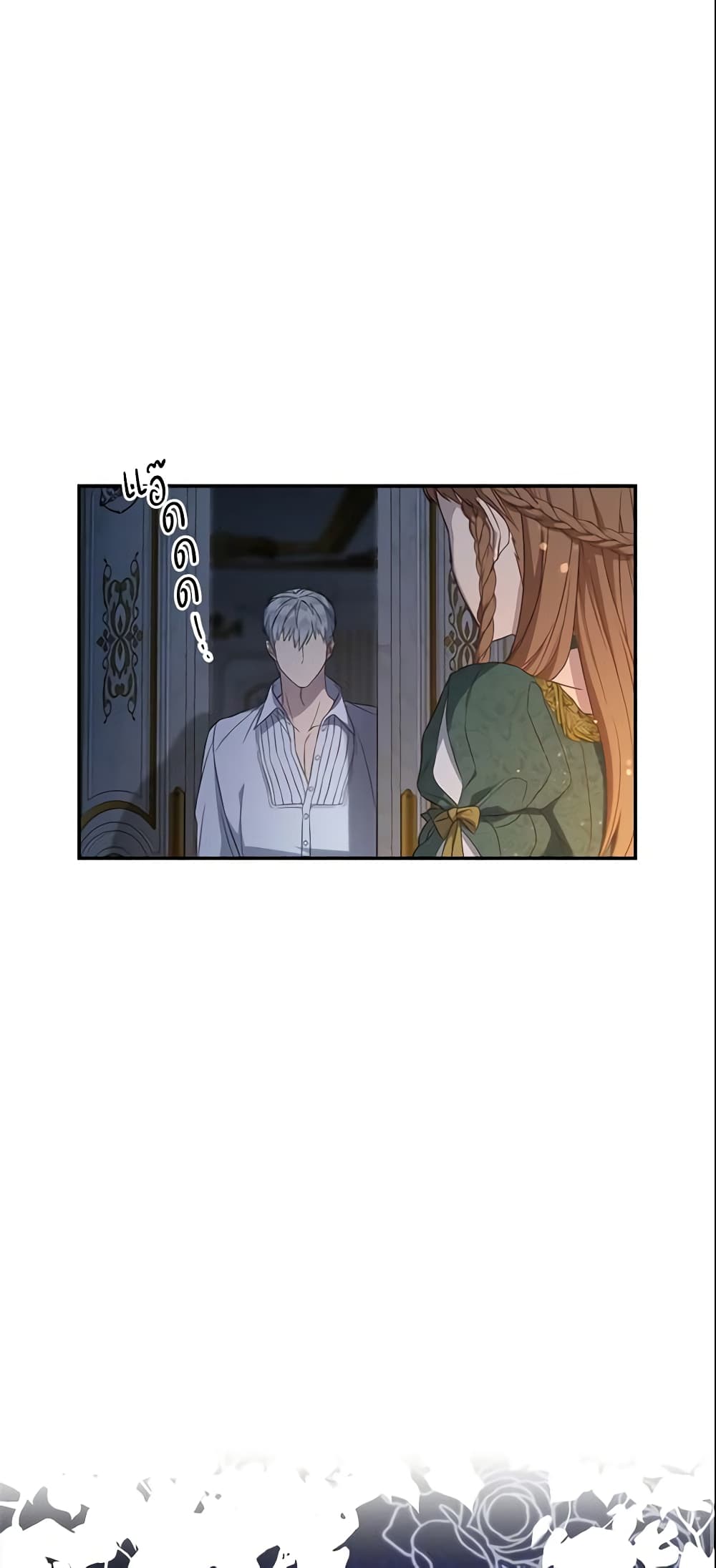 Marriage of Convenience page 22