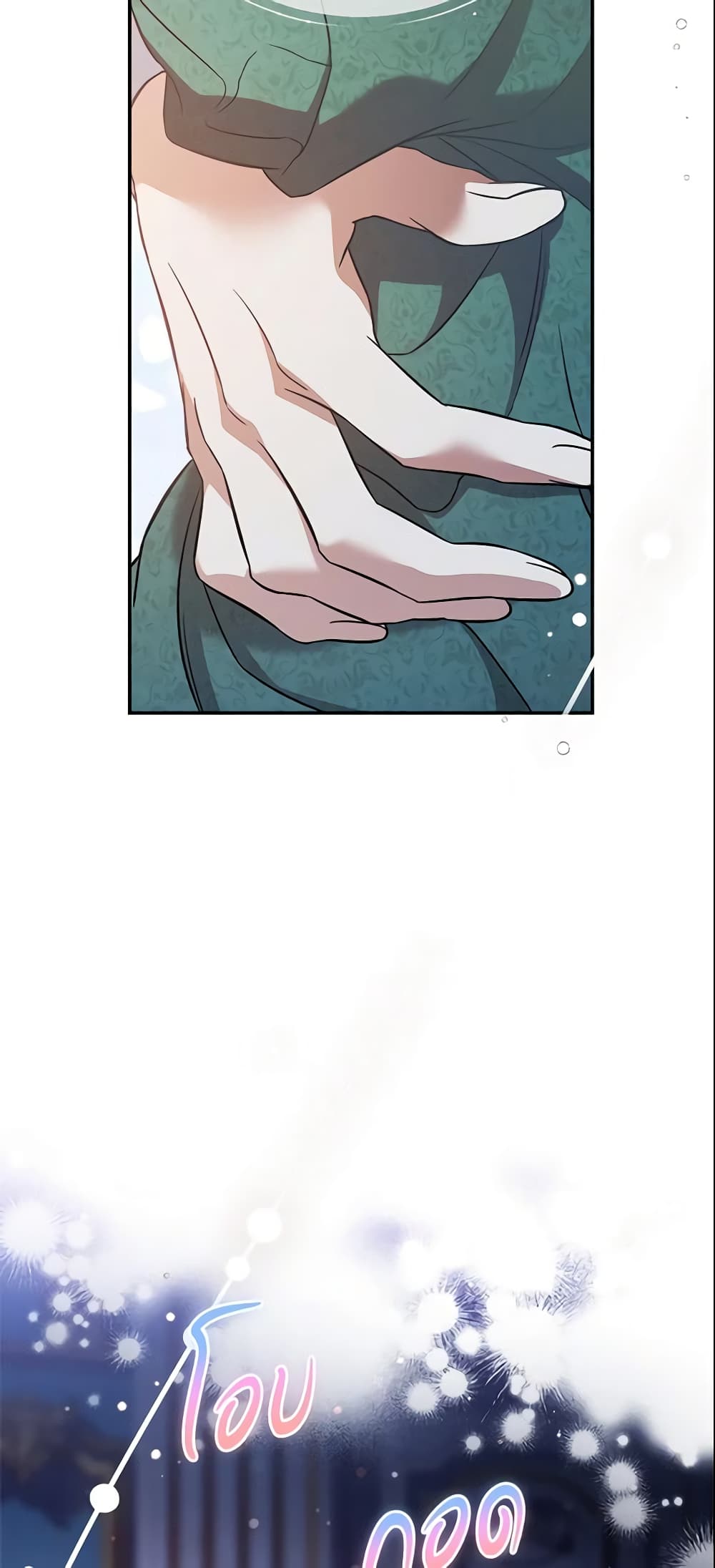 Marriage of Convenience page 47