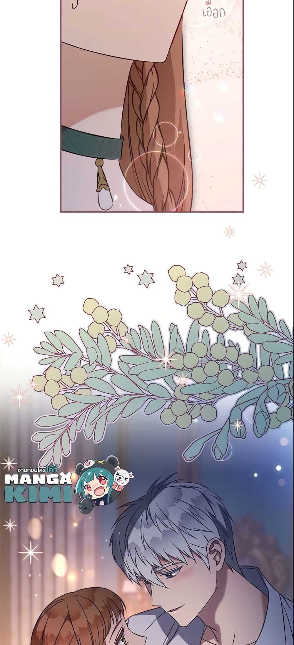 Marriage of Convenience page 79